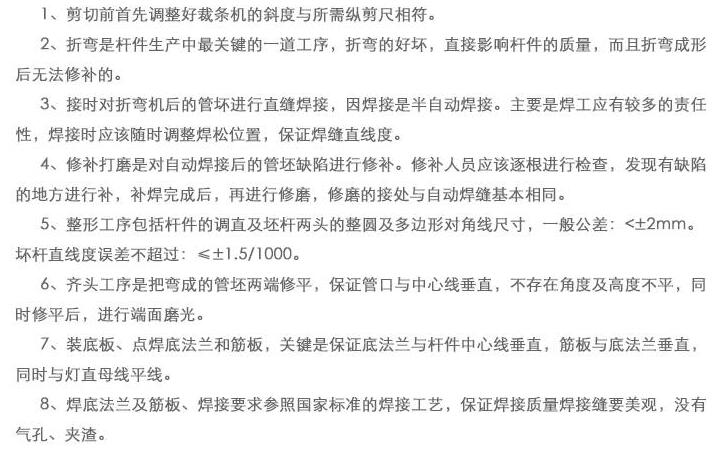 郑州XINGKONG.COM-星空(中国)官方
