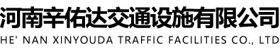 郑州XINGKONG.COM-星空(中国)官方
